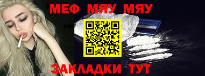 кокс Славянск-на-Кубани