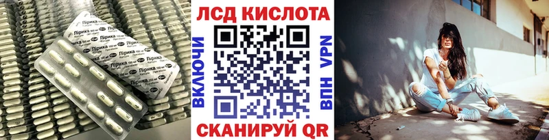 Лсд 25 экстази кислота  Саянск 