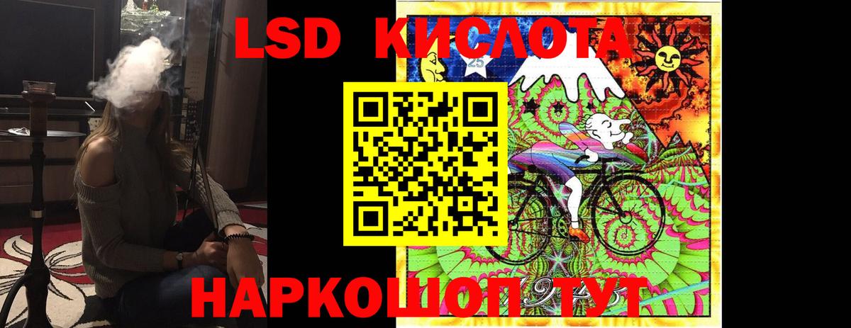 hydra вход  LSD-25 экстази ecstasy  Саянск  Вход с VPN  ЛСД экстази кислота 