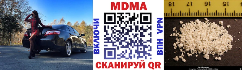 МДМА молли  наркота  Саянск 