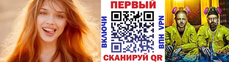 даркнет сайт Саянск Первитин Methamphetamine