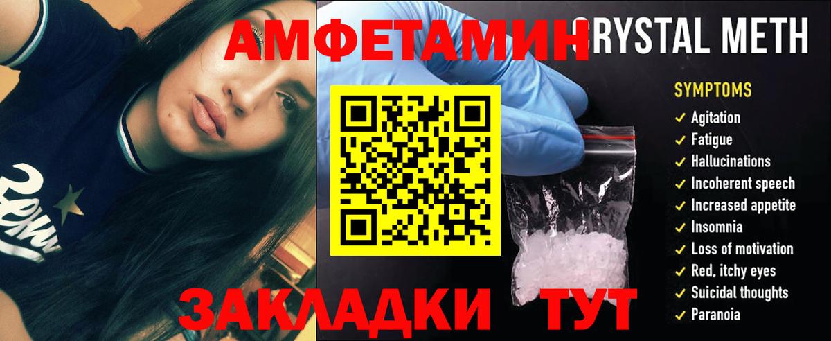 Каннабис  Вход с VPN  Alpha PVP СОЛЬ кристаллы  МЕФ кристаллы  Героин  Гашиш  ТГК  Саянск  ГАШИШ 