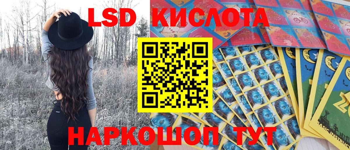 Марки NBOMe 1500мкг Саянск