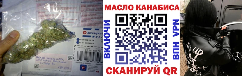 Дистиллят ТГК вейп  Саянск 