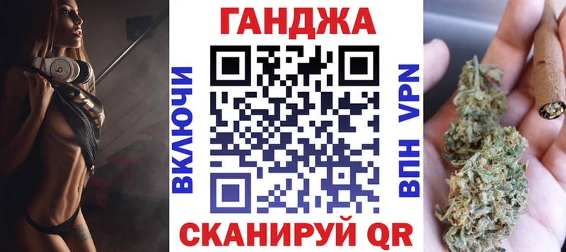 Марихуана планчик  МЕГА ссылка  Саянск 