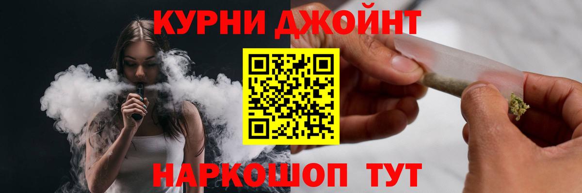 Марихуана MAZAR  Шишки марихуана индика  Саянск  Вход с VPN  Шишки марихуана сатива 